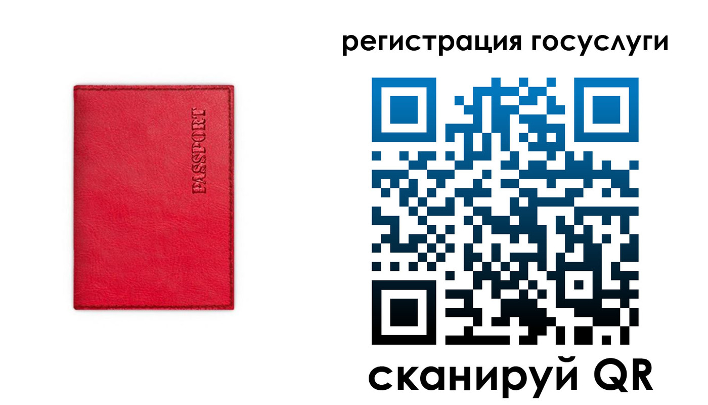 прописка в Кяхте