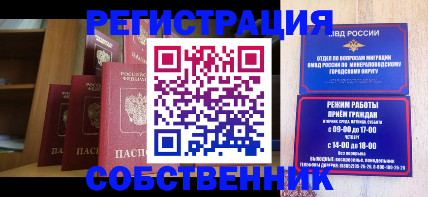 найти адрес прописки в Кяхте